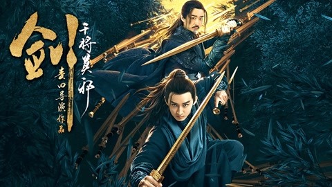 free download subtitle indonesia sword master blue ray